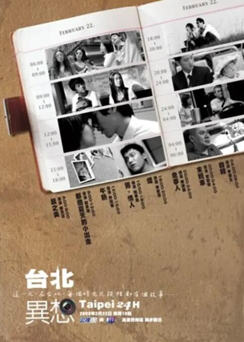 国产精品26p